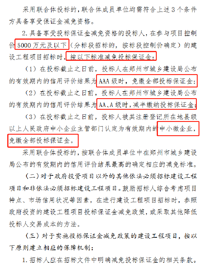 招标05.png